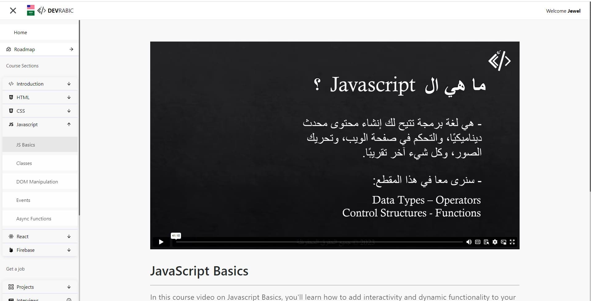 Devrabic Learning Platform